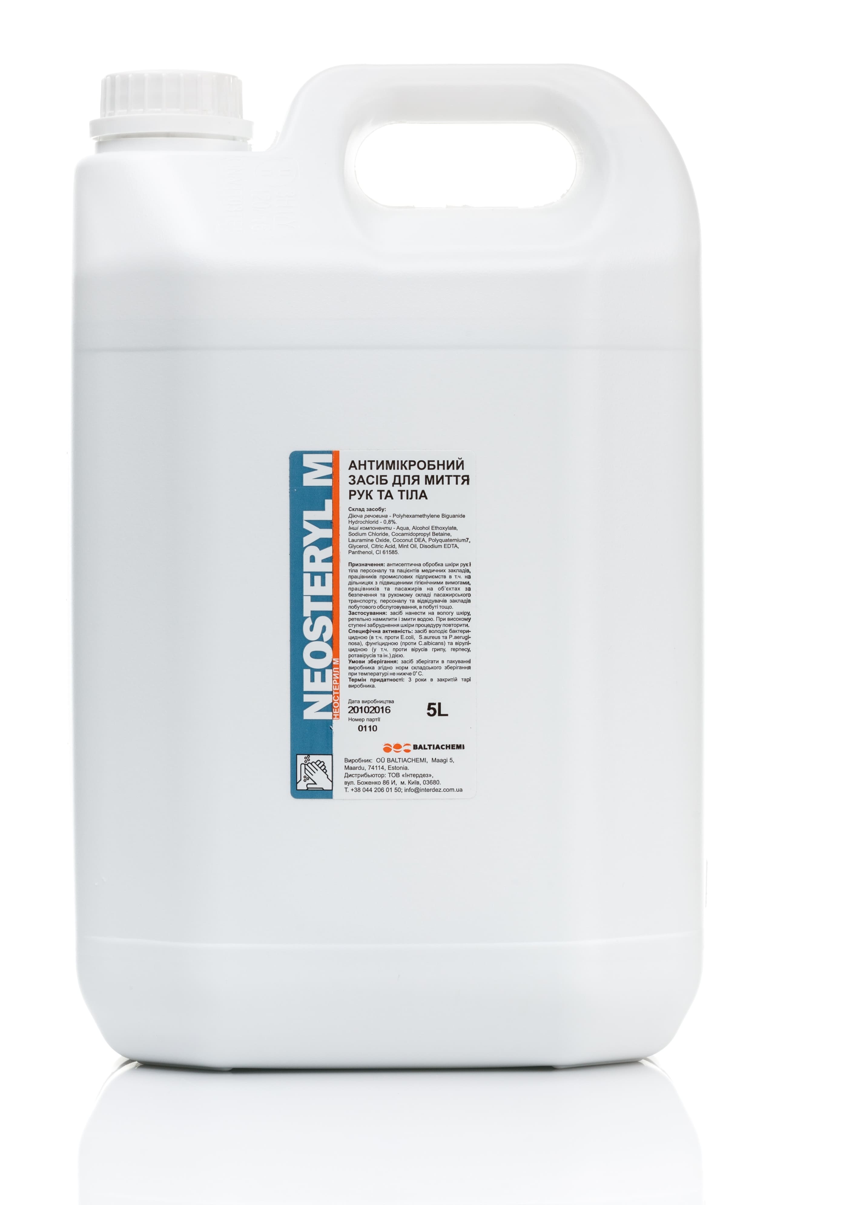 Рідке мило з антимікробними властивостями "НЕОСТЕРИЛ М" 5л каністра